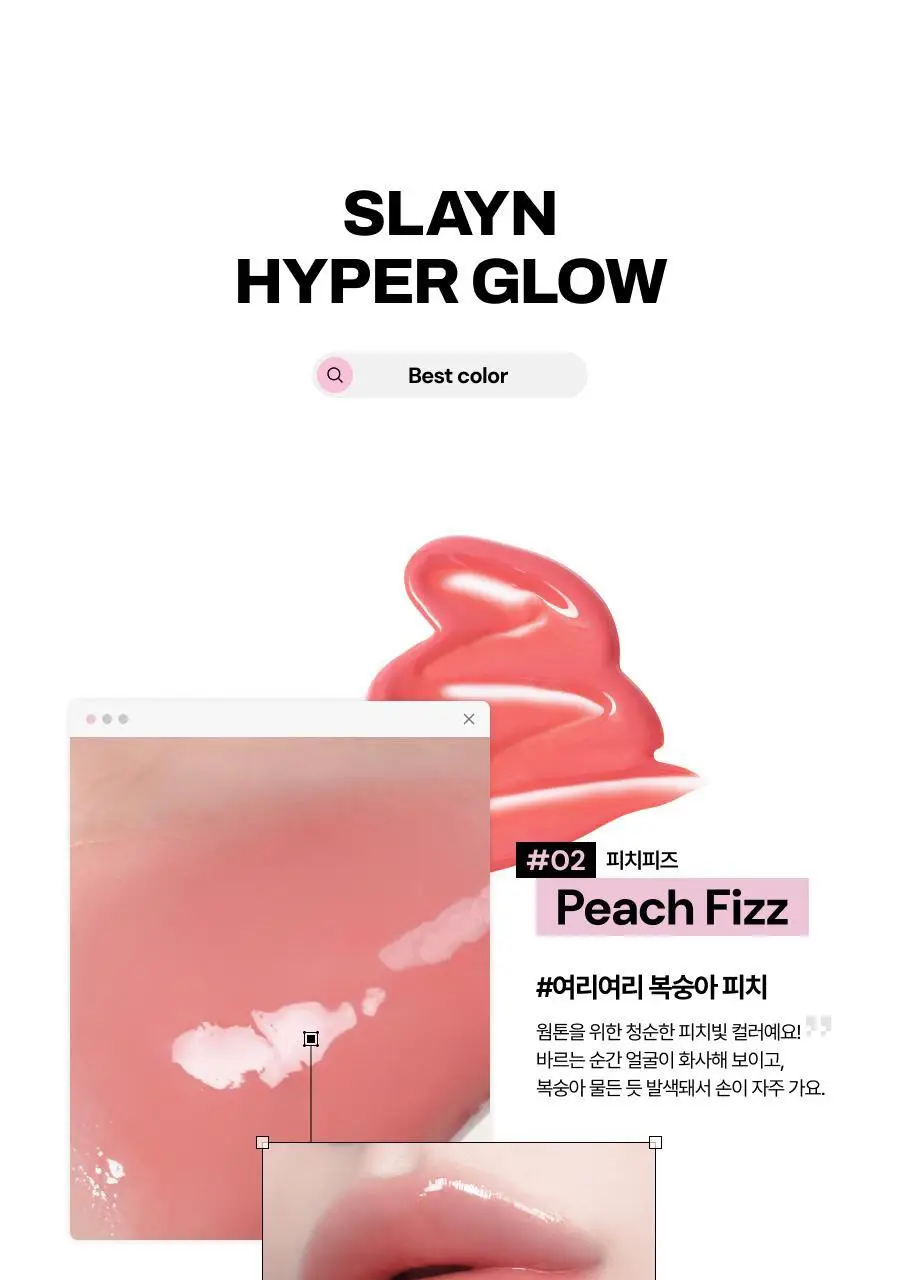 [올영단독컬러/슬기PICK] 오아드 슬레인 하이퍼 글로우 10종 단품/기획 상세페이지 13